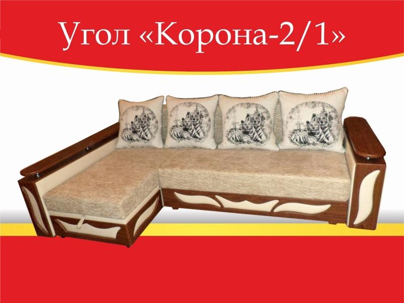 угловой диван корона-2/1 в Красноярске