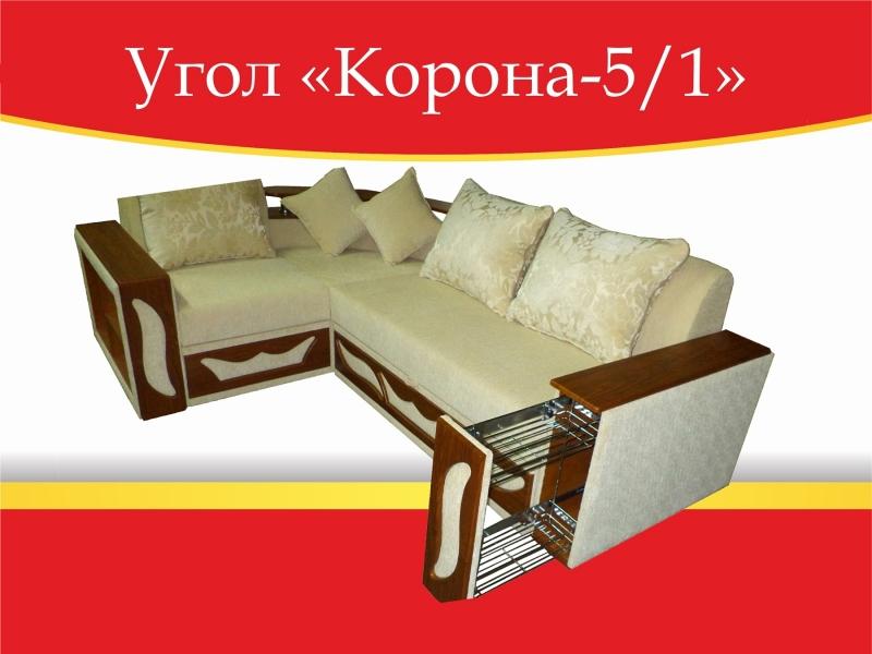 угловой диван корона-5/1 в Красноярске