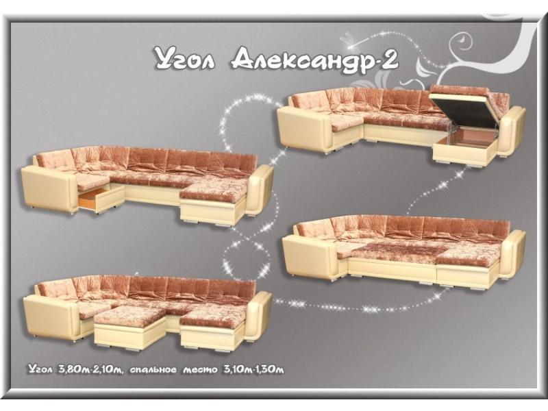 мягкий тканевый диван александр-2 в Красноярске