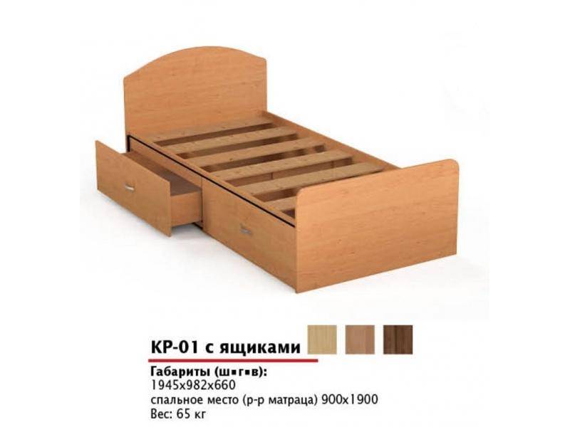 кровать кр 01 с ящиками в Красноярске