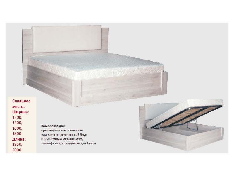кровать ида с подъемным механизмом в Красноярске