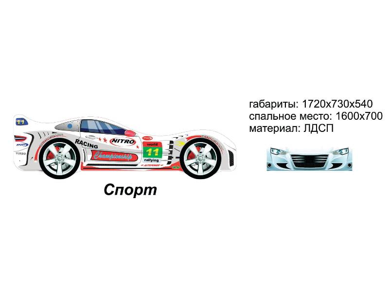 кровать-машинка спорт в Красноярске