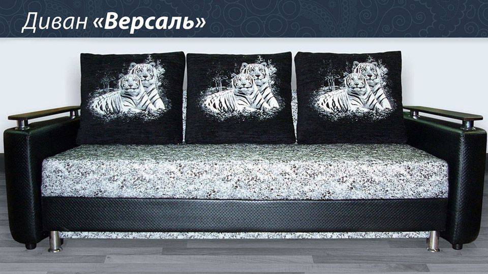 диван прямой версаль в Красноярске