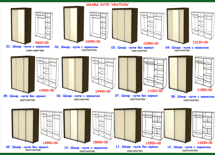 шкаф-купе неаполь в Красноярске