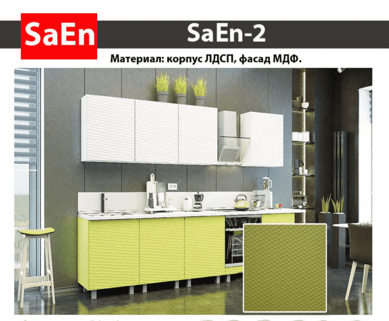 кухня с фрезеровкой saen-2 в Красноярске