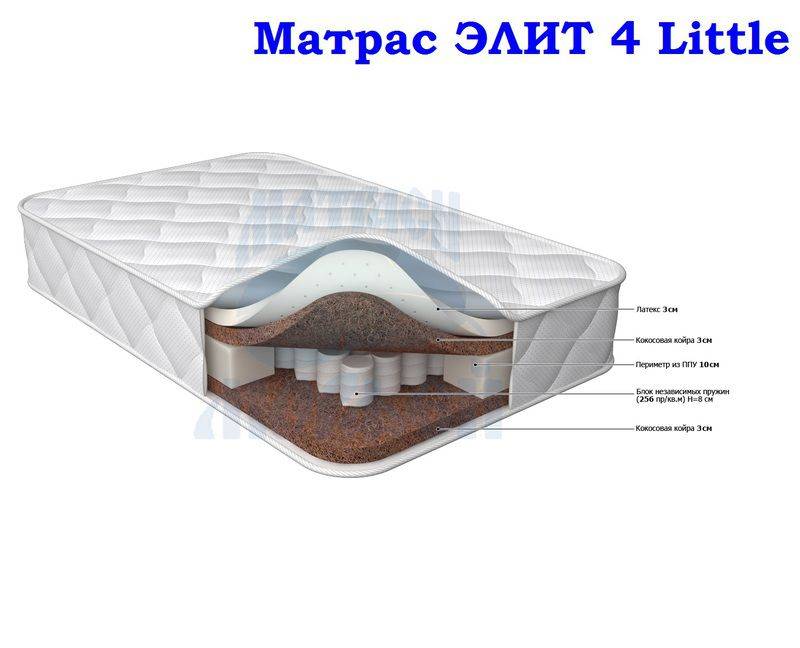 матрас морфей элит 4 little в Красноярске