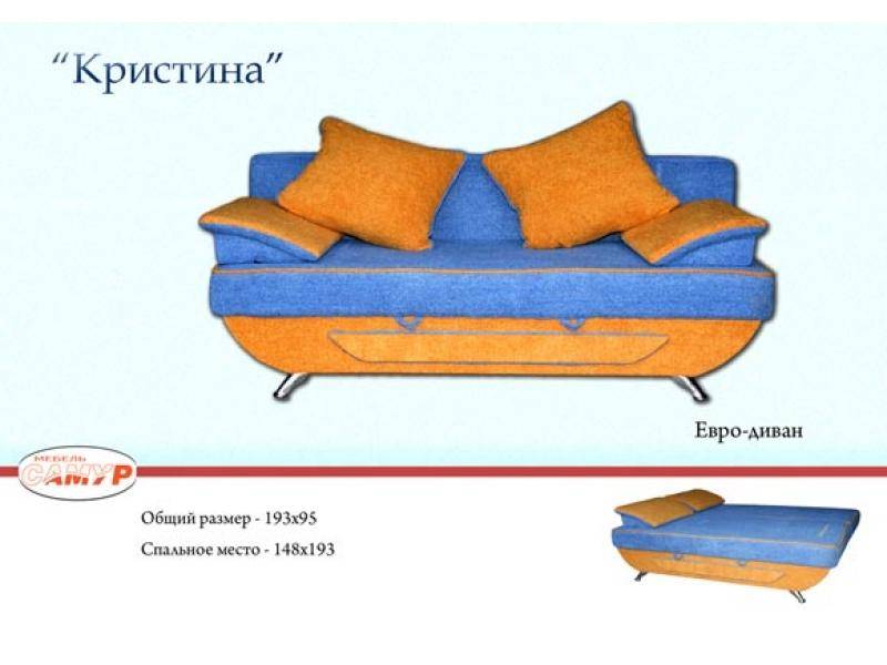 диван прямой кристина в Красноярске