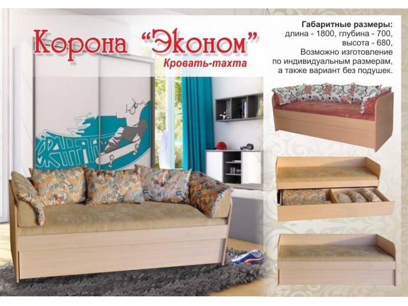 кровать-тахта корона эконом в Красноярске