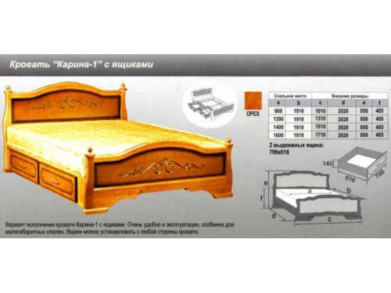 кровать карина 1 в Красноярске