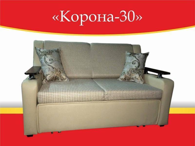 диван прямой корона 30 в Красноярске