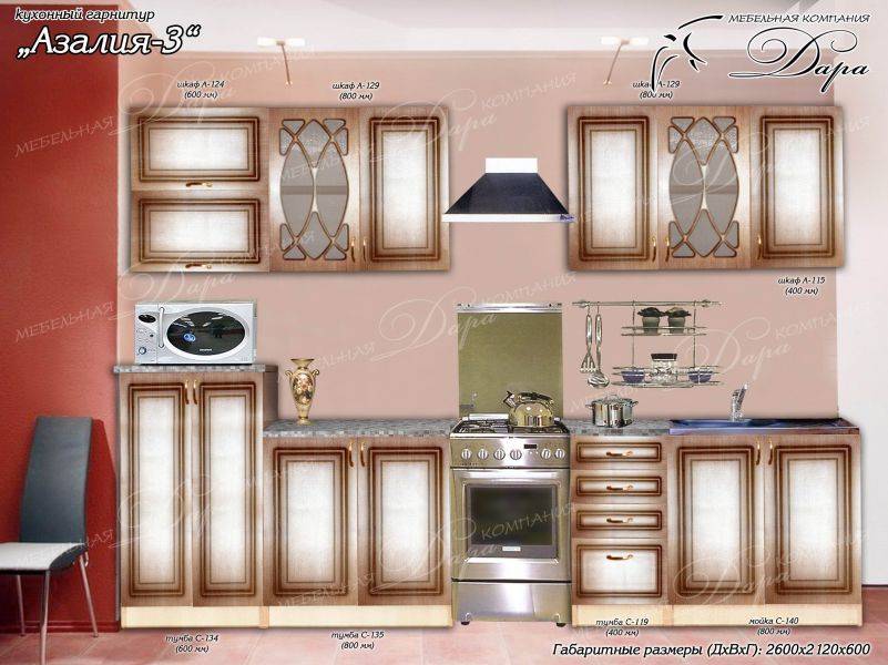 кухонный гарнитур азалия-3 в Красноярске