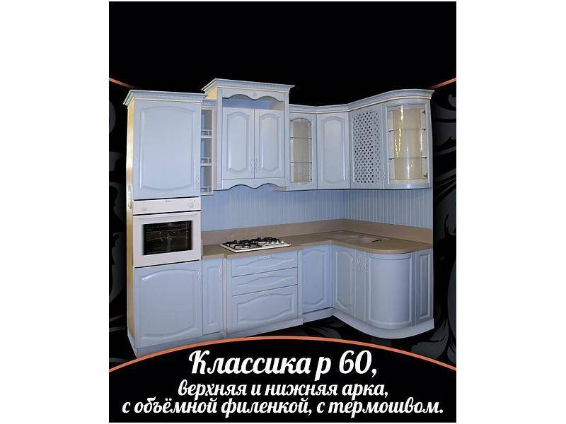 угловая кухня классика р 60 в Красноярске