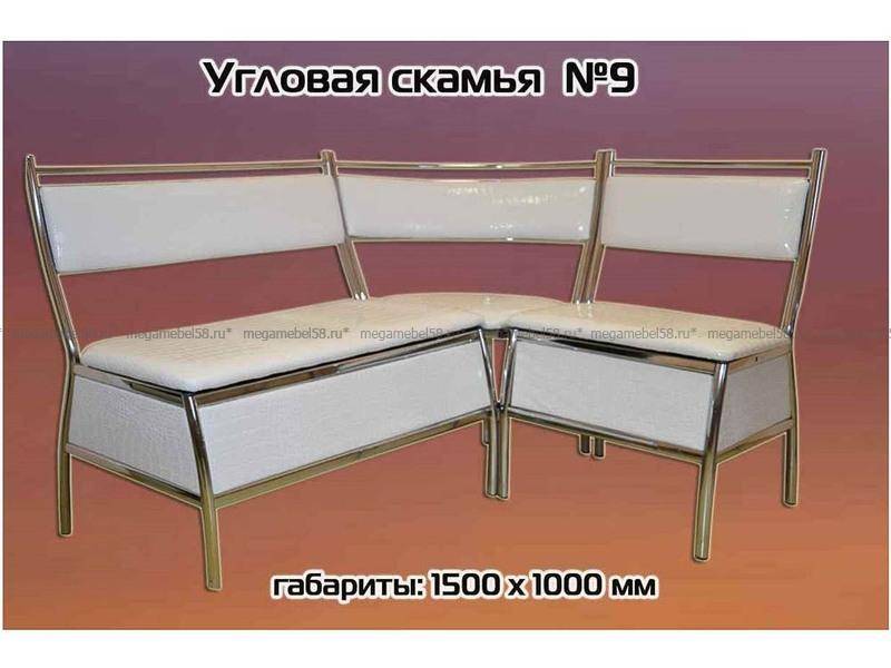 кухонный угловой диван №9 в Красноярске