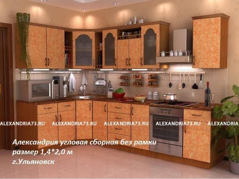 кухня угловая александрия в Красноярске