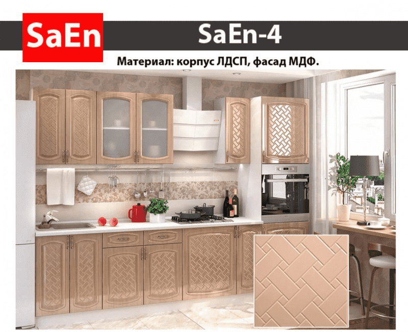 кухня с фрезеровкой saen-4 в Красноярске