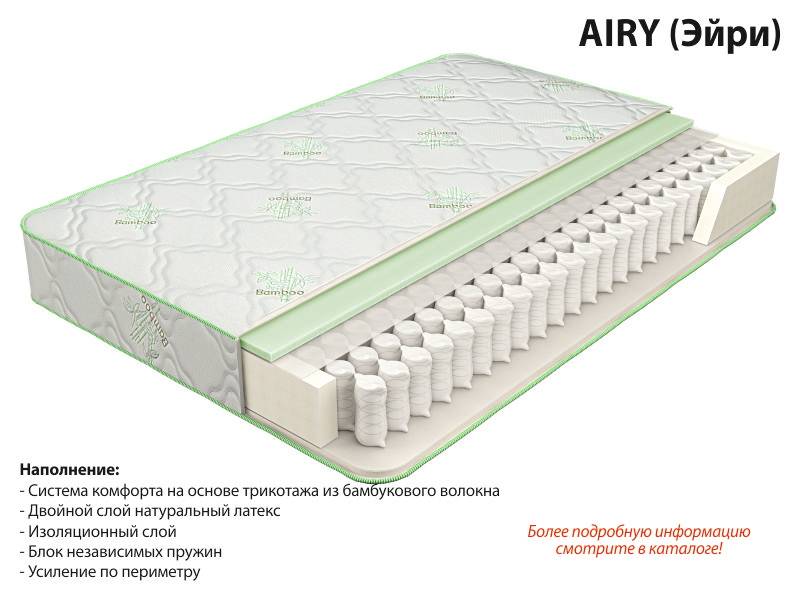 матрас эйри в Красноярске