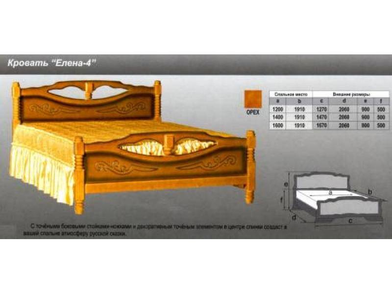 кровать елена 4 в Красноярске