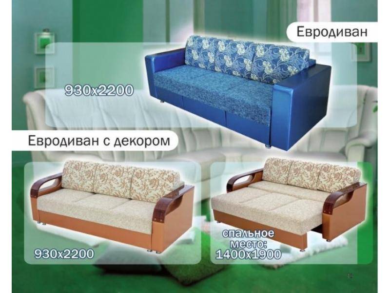 диван прямой евродиван с декором в Красноярске