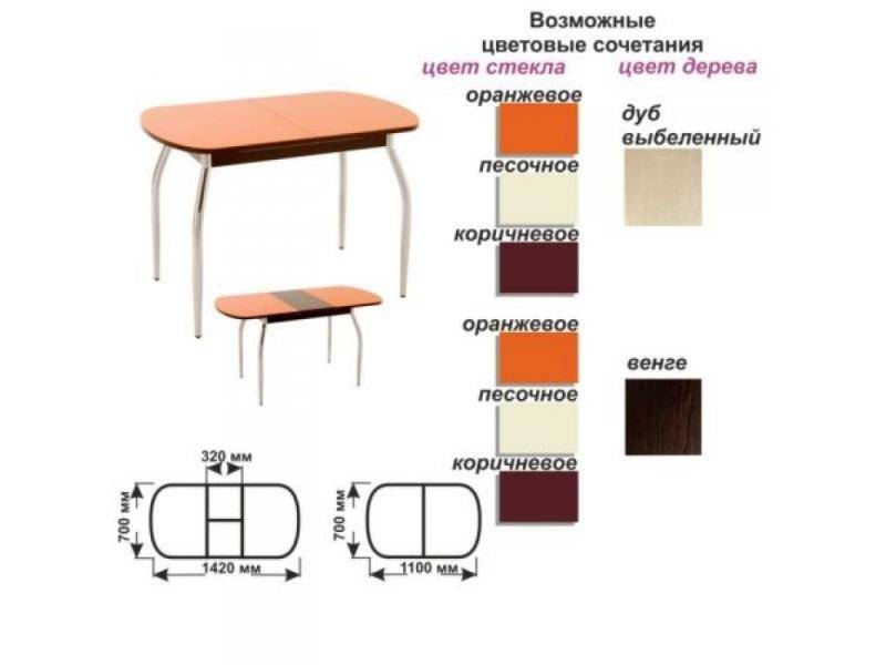 стол обеденный раскладной в Красноярске