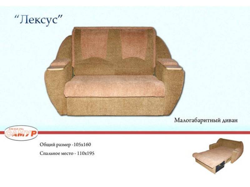 диван прямой лексус в Красноярске