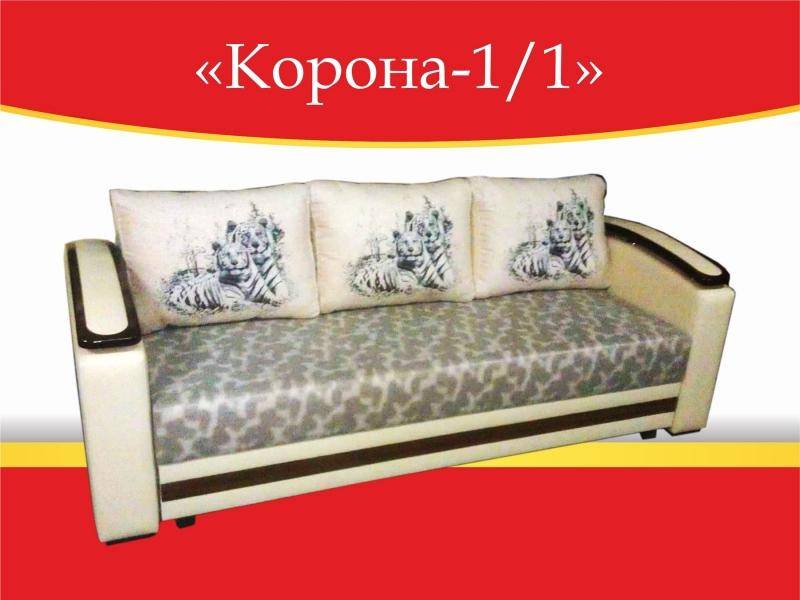 диван прямой корона-1/1 в Красноярске