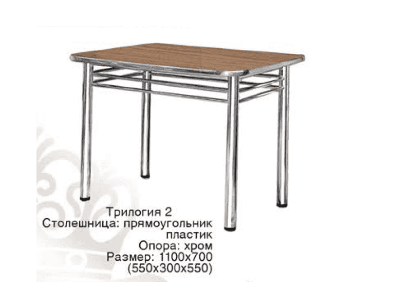 стол обеденный трилогия 2 в Красноярске