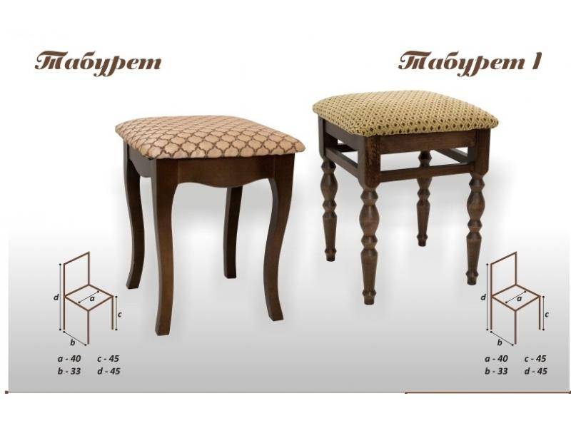 табурет-1 в Красноярске