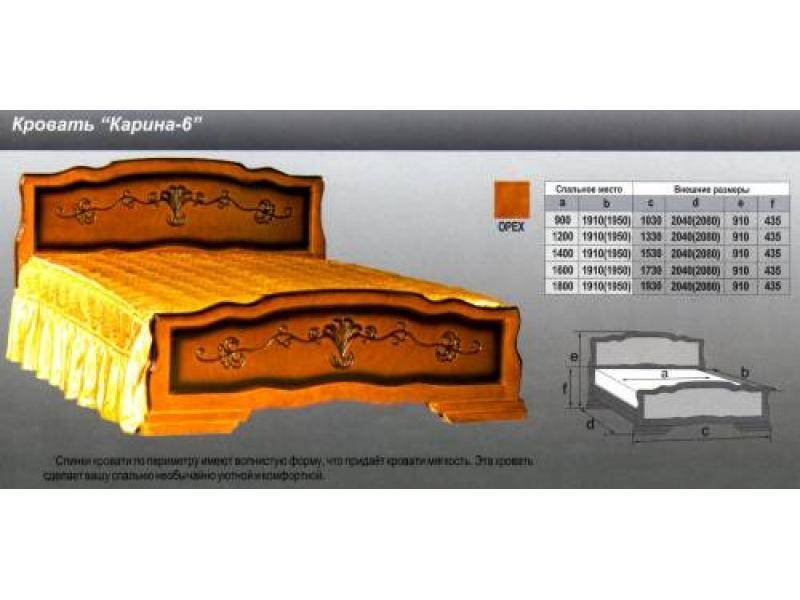 кровать карина 6 в Красноярске