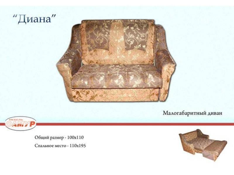 диван прямой диана в Красноярске