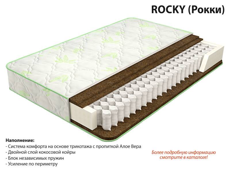 матрас рокки в Красноярске