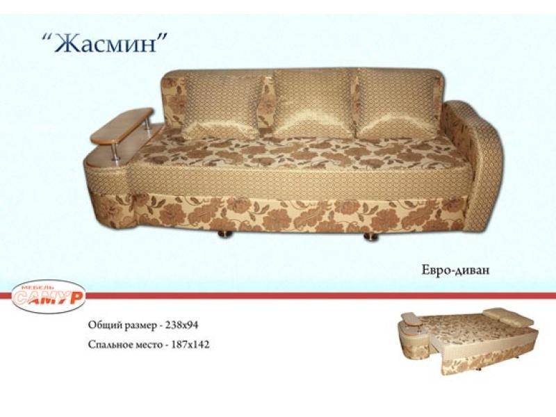 диван прямой жасмин в Красноярске