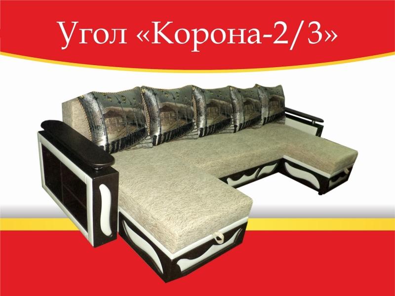 угловой диван корона-2/3 в Красноярске