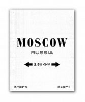 постер moscow а4 (белый) в Красноярске