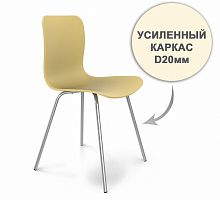 стул dsr усиленный каркас s33 (eames style) в Красноярске