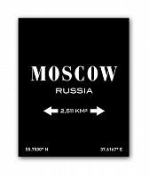 постер moscow а3 (черный) в Красноярске